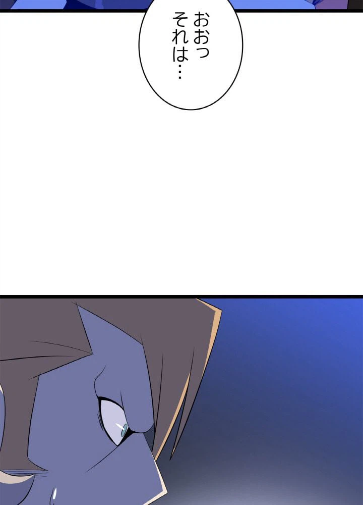 ページ 3 — 第107話