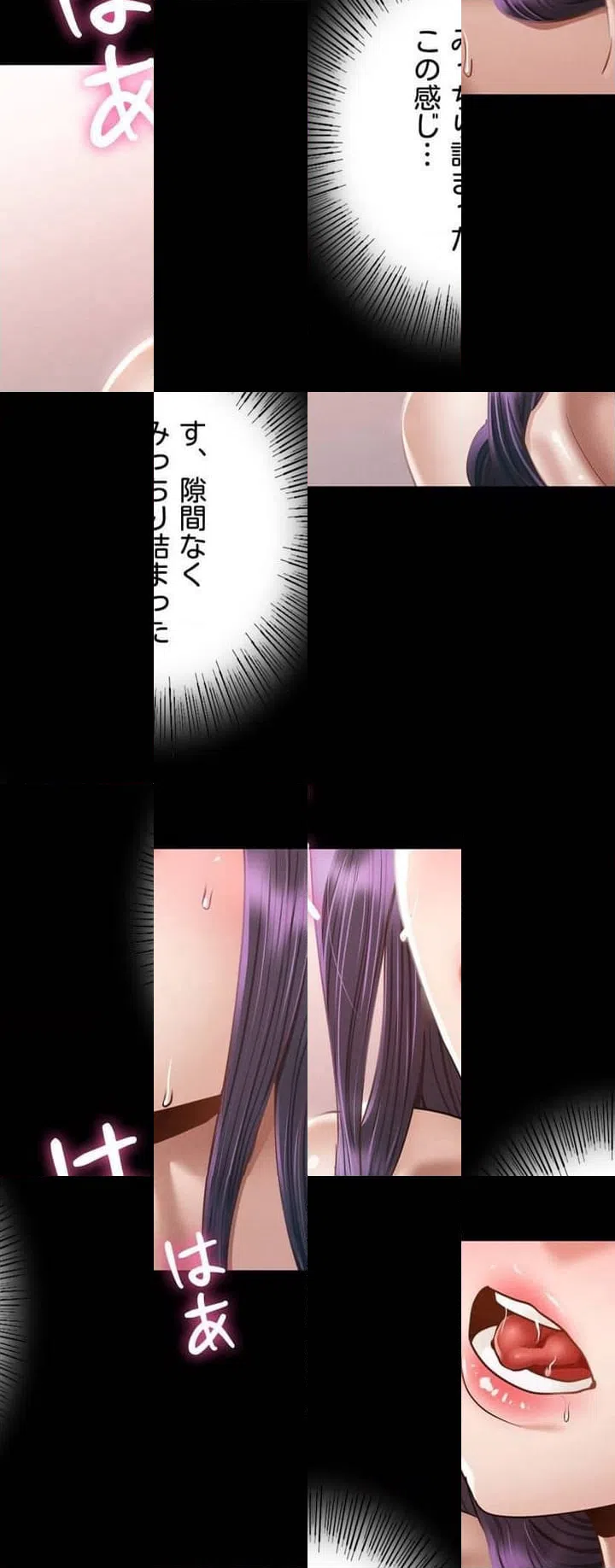 ページ 25 — 第2話