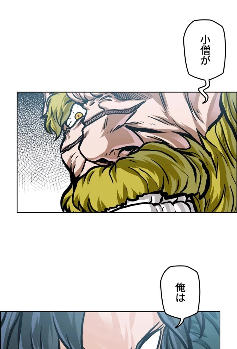 ページ 5 — 第189話