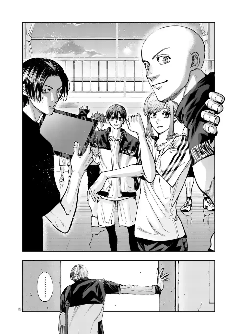 ページ 12 — 第239話