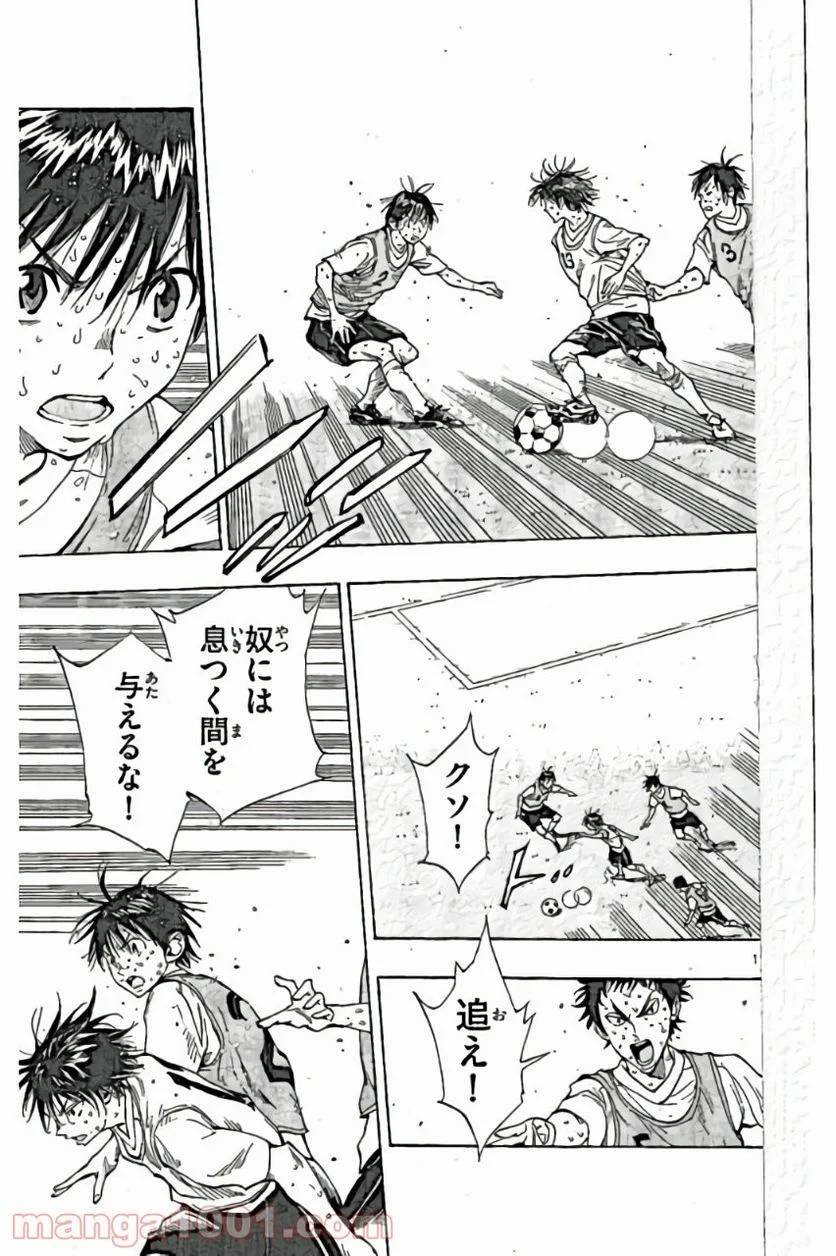 ページ 14 — 第158話