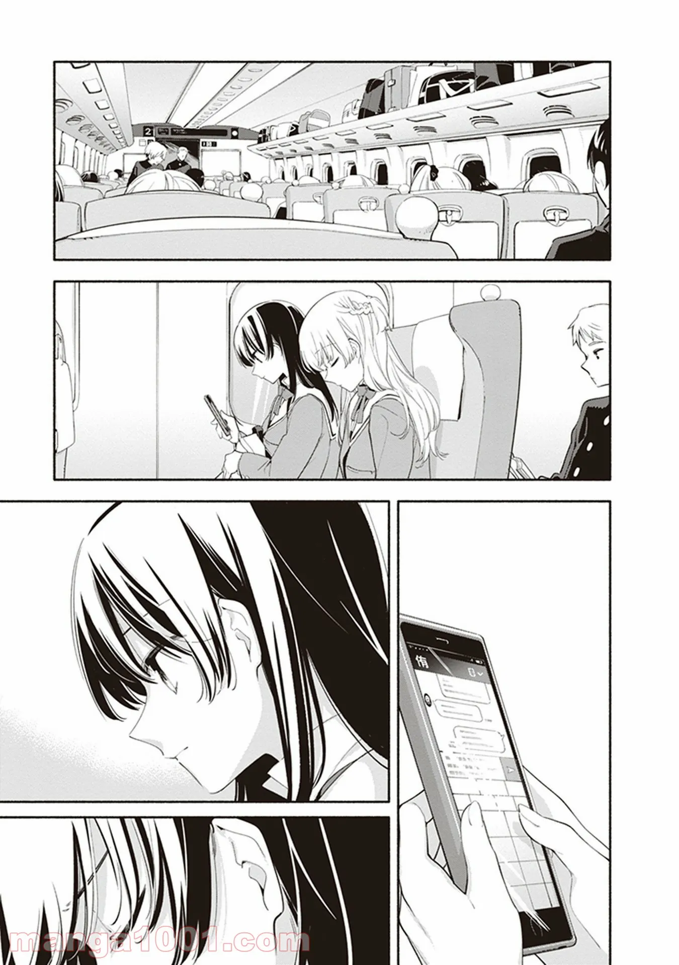 ページ 33 — 第38話