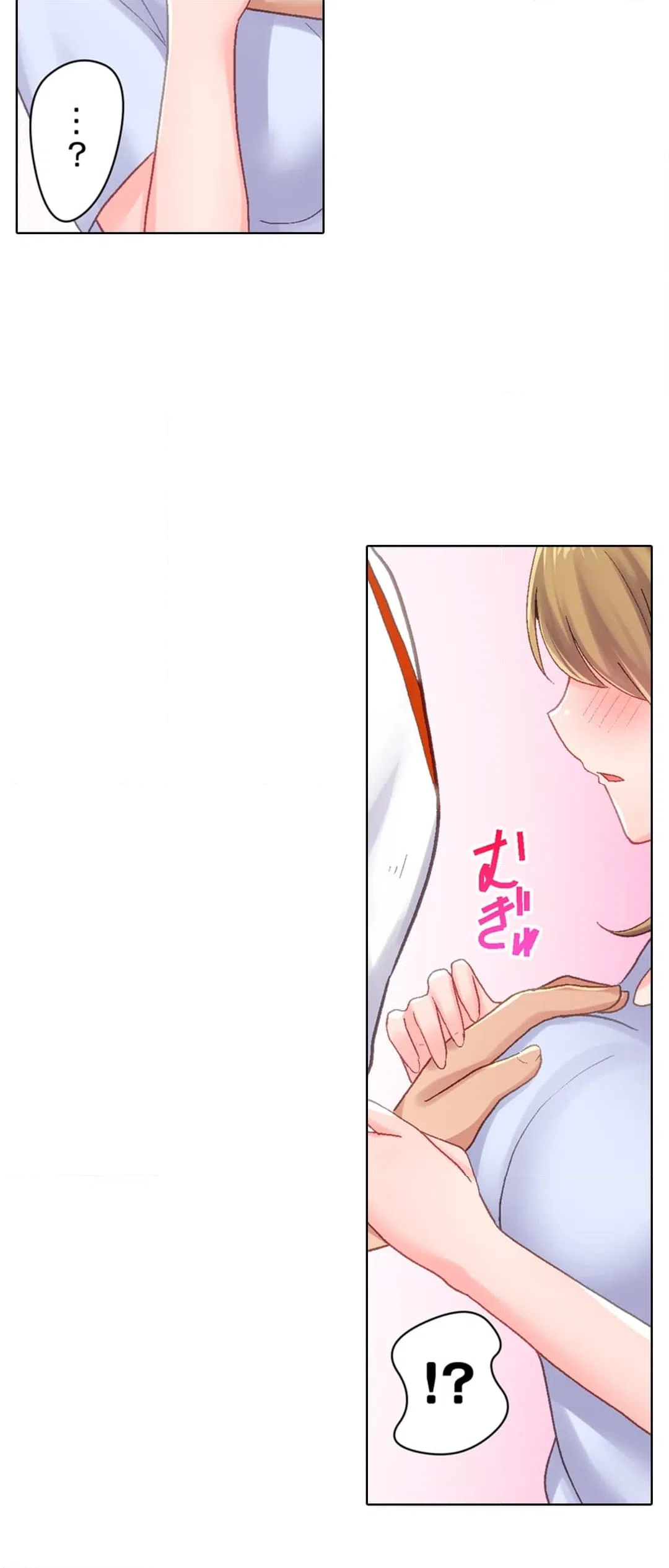 ページ 27 — 第16話