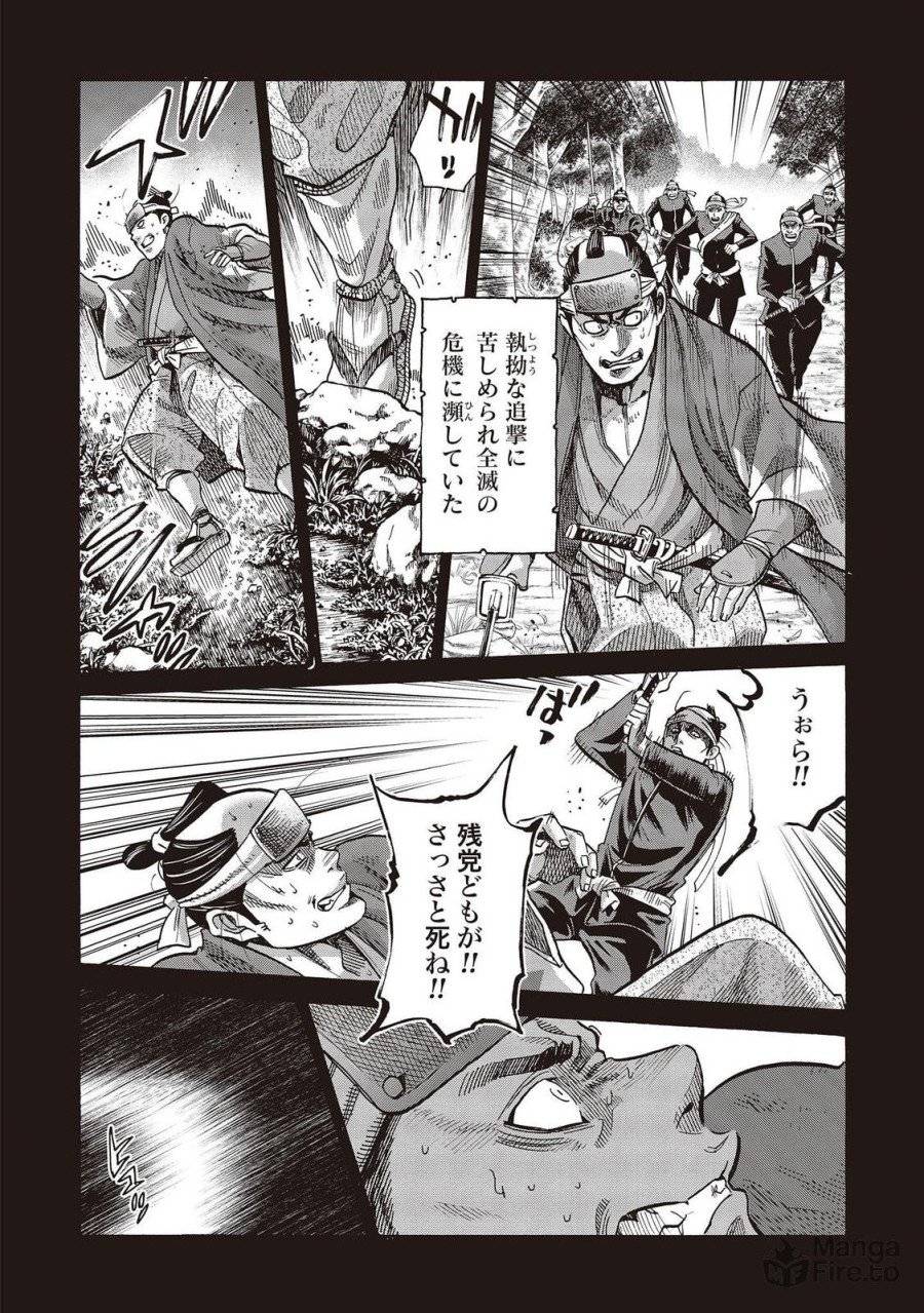 ページ 36 — 第113話