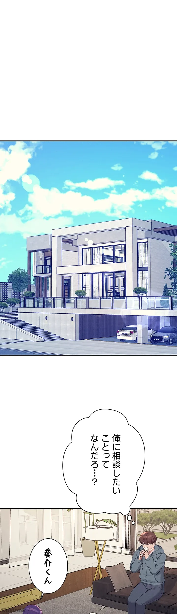 ページ 38 — 第120話