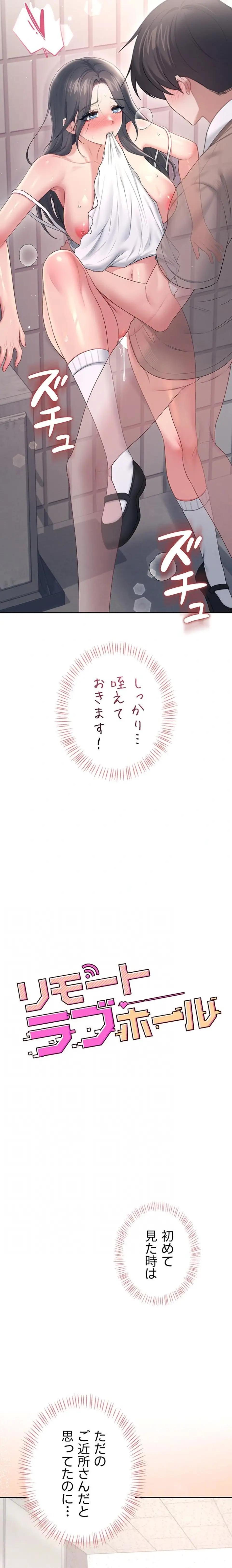 ページ 5 — 第91話