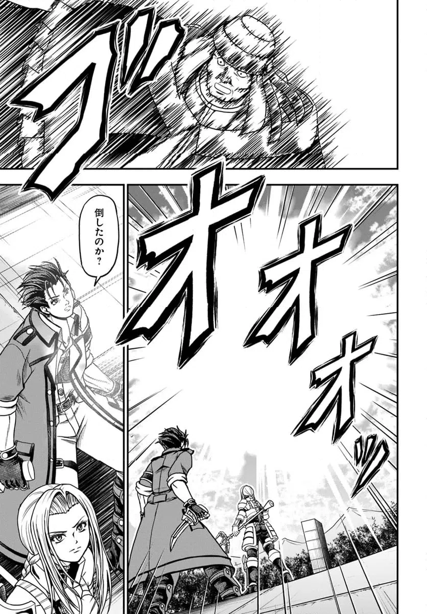 ページ 11 — 第15.1話