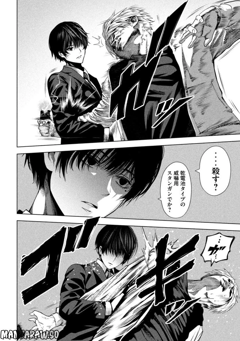 ページ 39 — 第1話