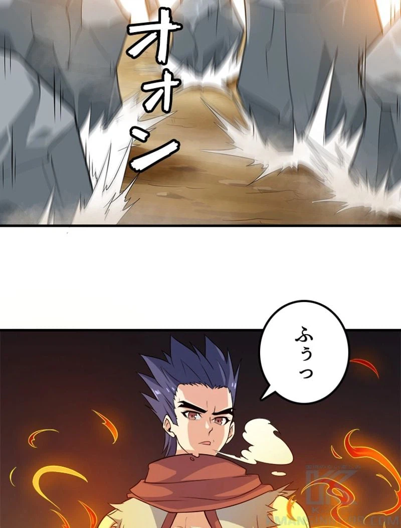 ページ 41 — 第76話