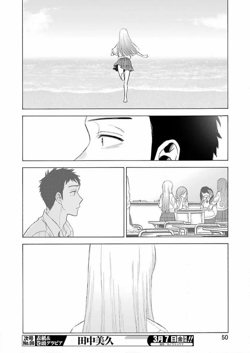 ページ 10 — 第114話