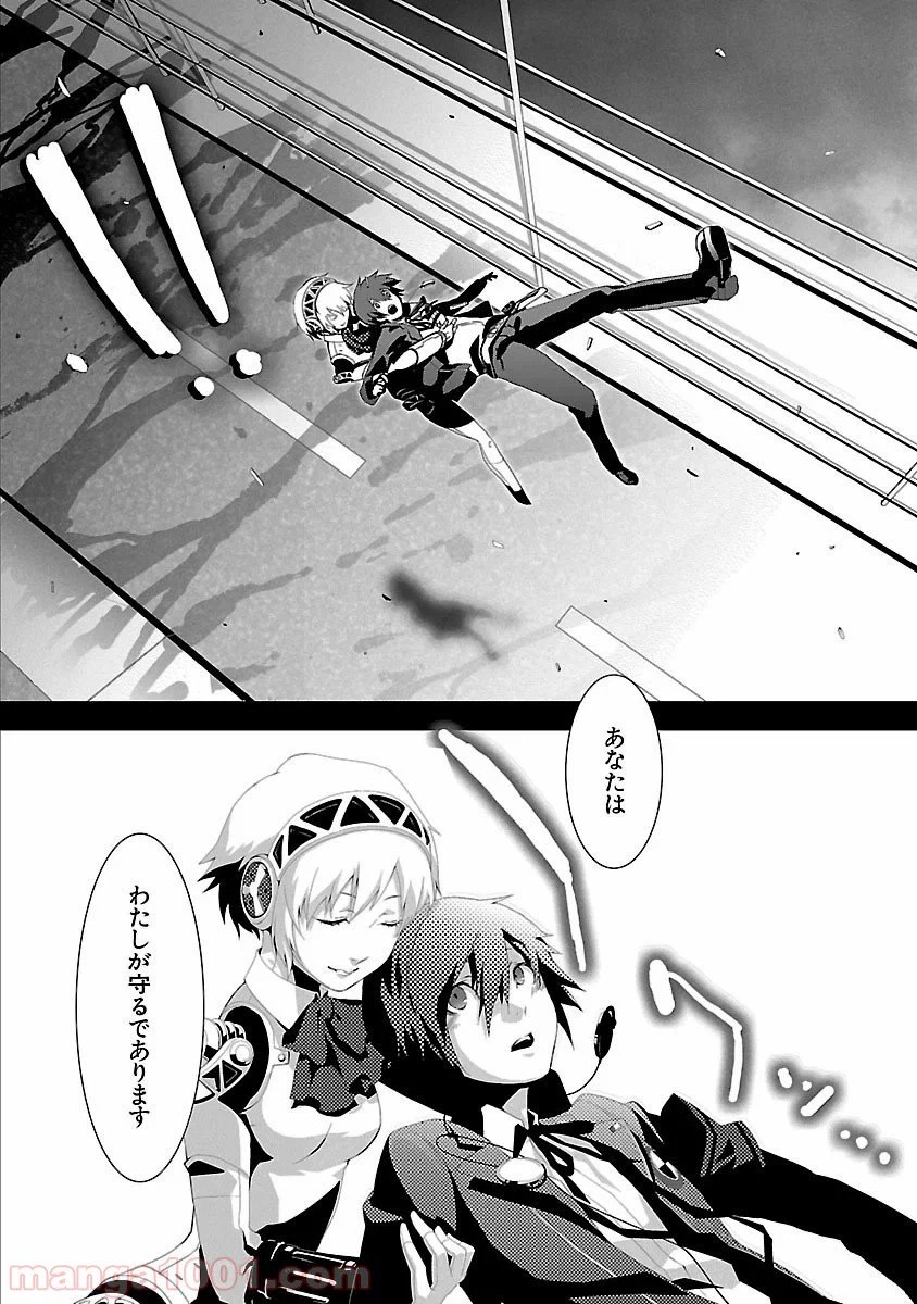 ページ 18 — 第1話