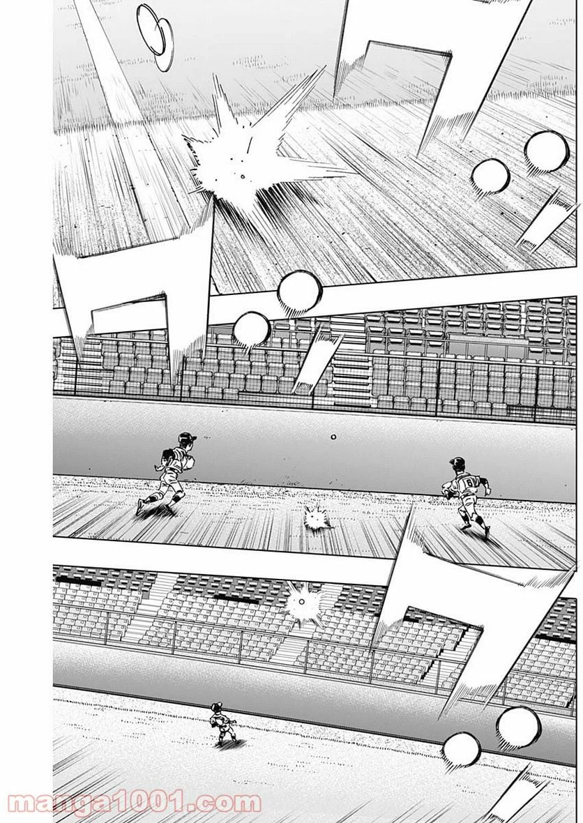 ページ 15 — 第290話
