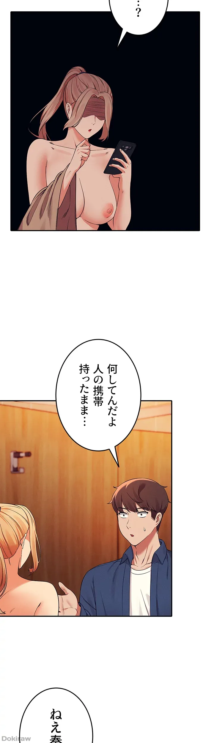 ページ 36 — 第36話