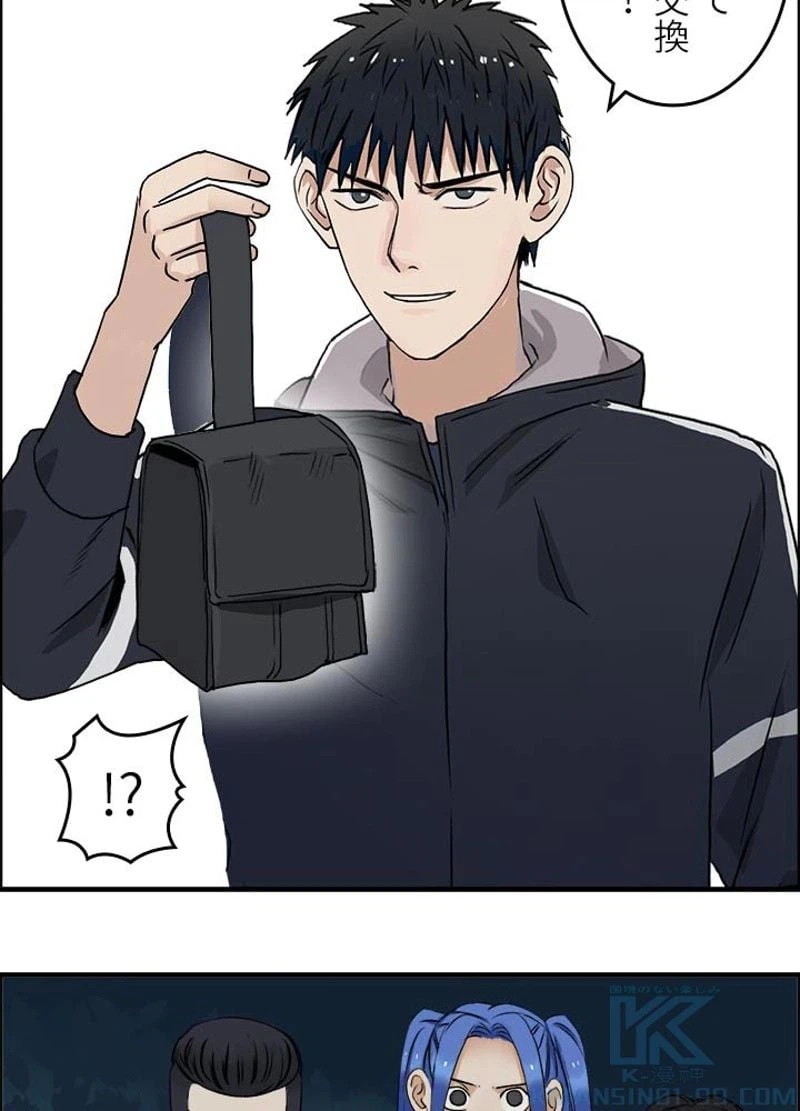 ページ 37 — 第52話