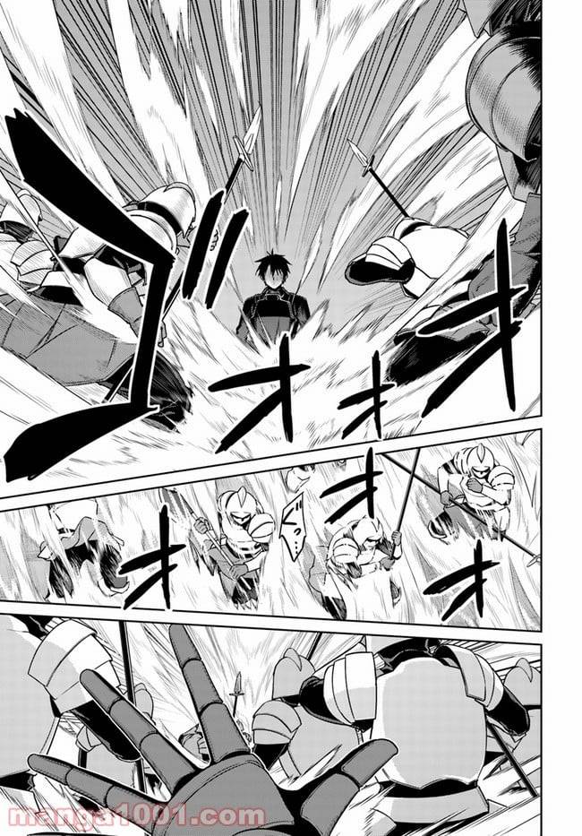 ページ 17 — 第47話