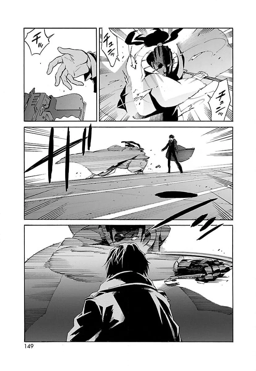 ページ 33 — 第11話