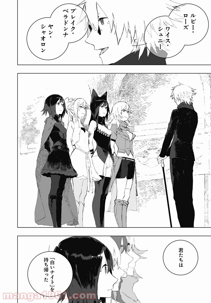 ページ 36 — 第5話