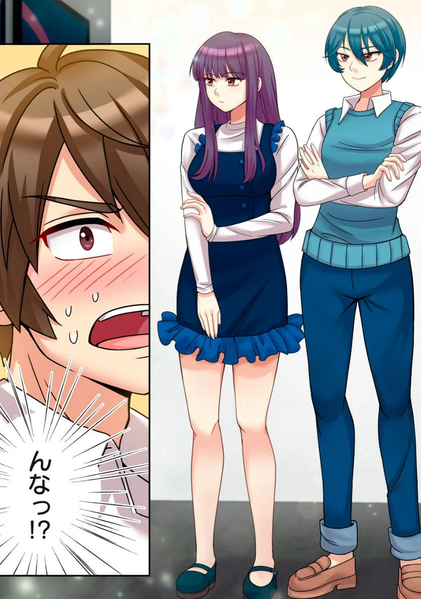 ページ 6 — 第1.2話
