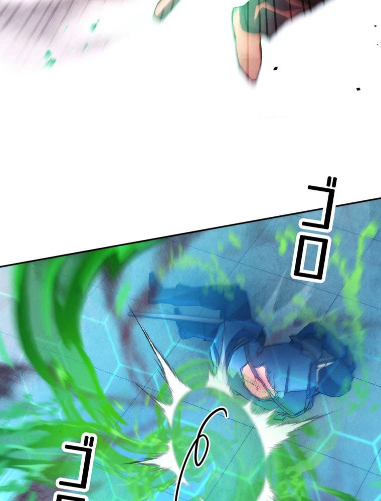 ページ 4 — 第108話