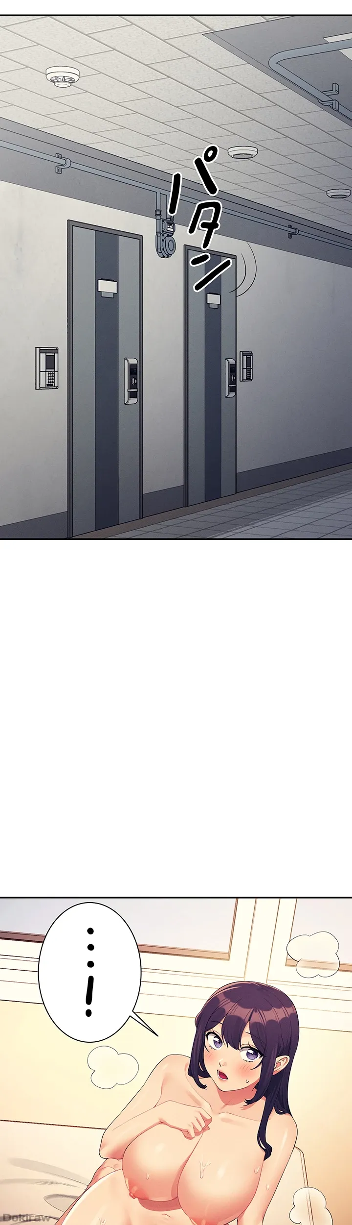 ページ 4 — 第142話