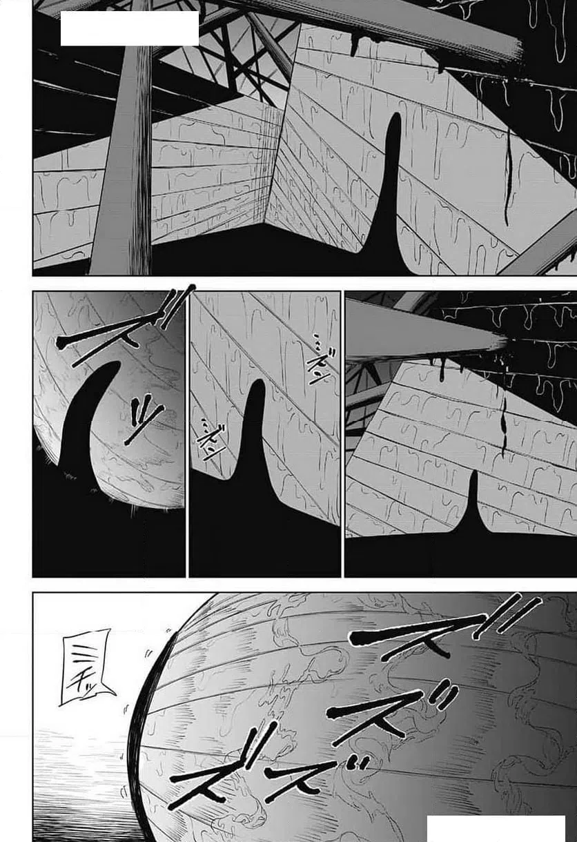 ページ 42 — 第7話