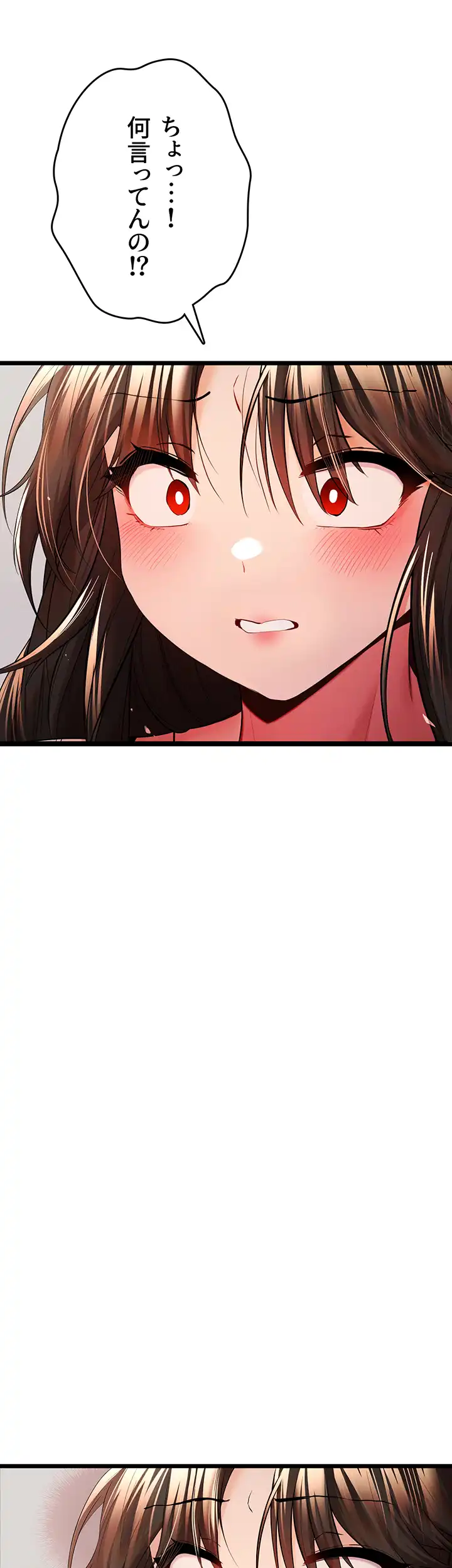 ページ 34 — 第36話