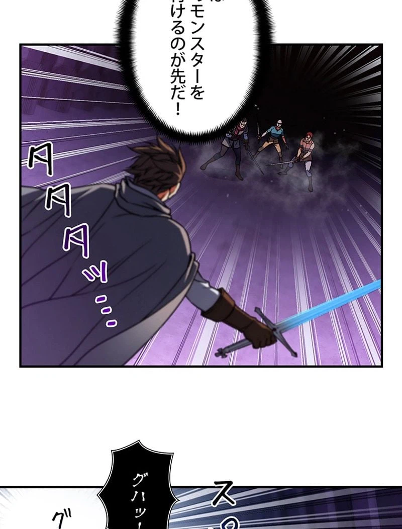 ページ 28 — 第107話