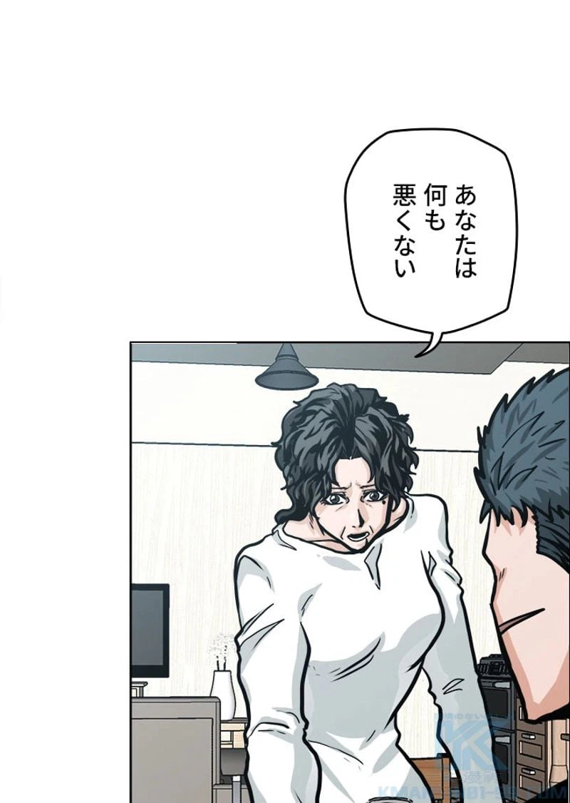 ページ 23 — 第159話
