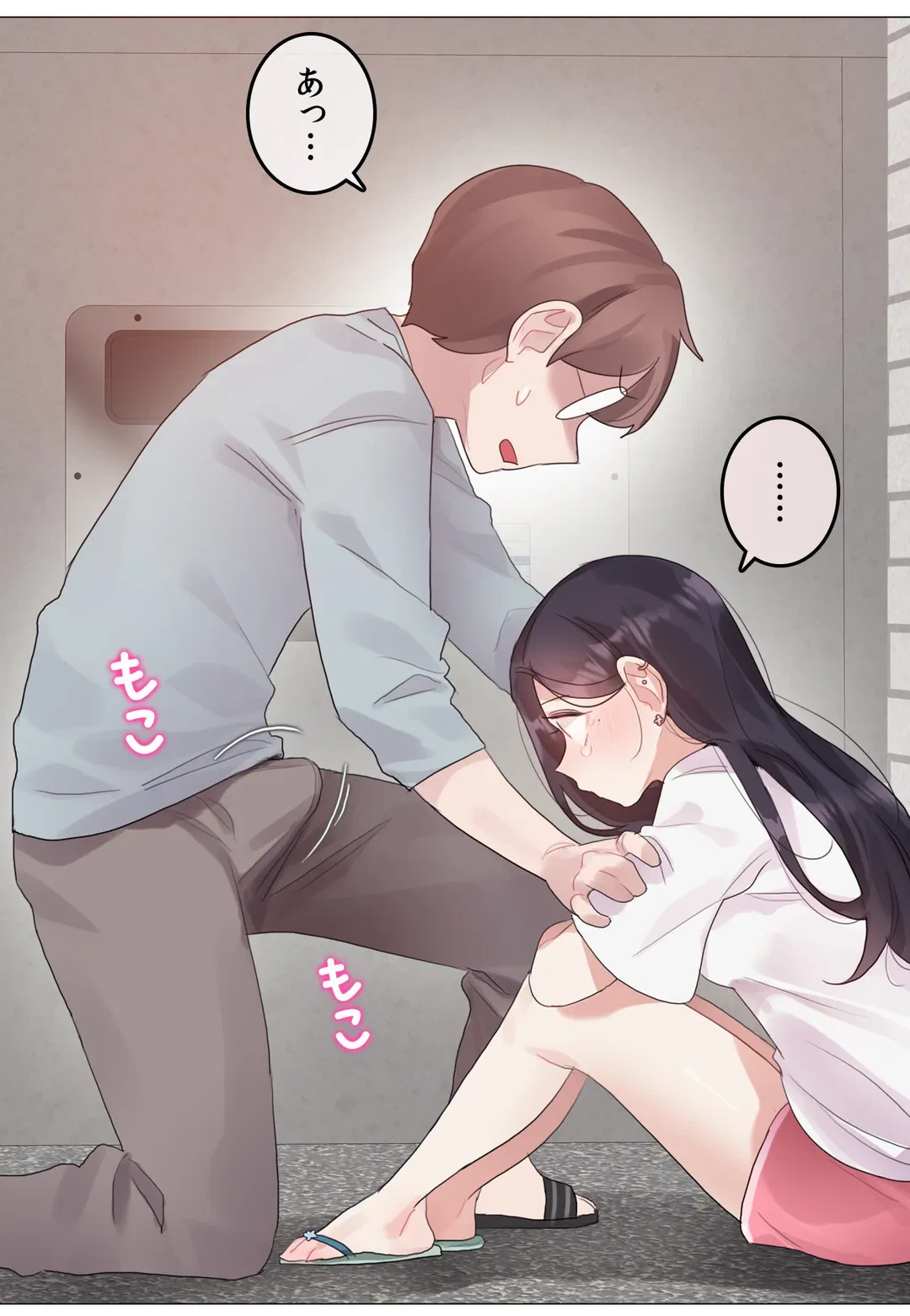 ページ 36 — 第131話