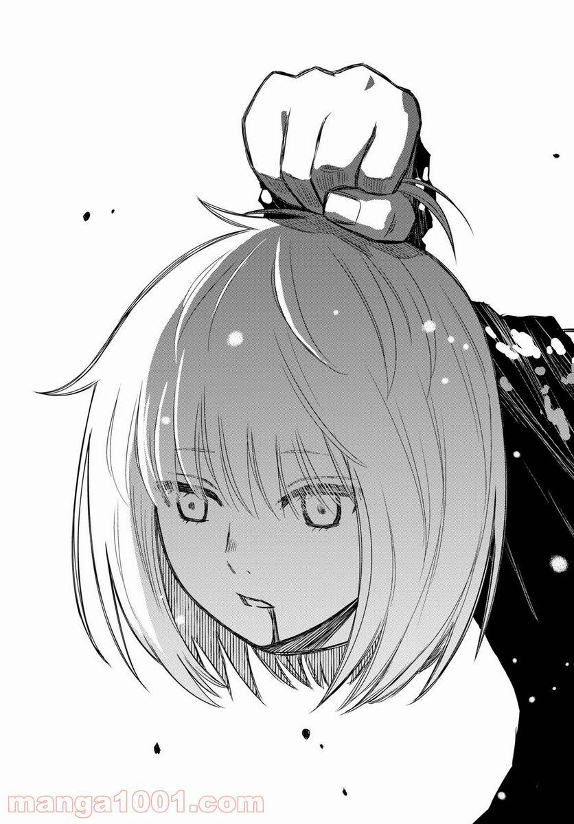 ページ 34 — 第16話