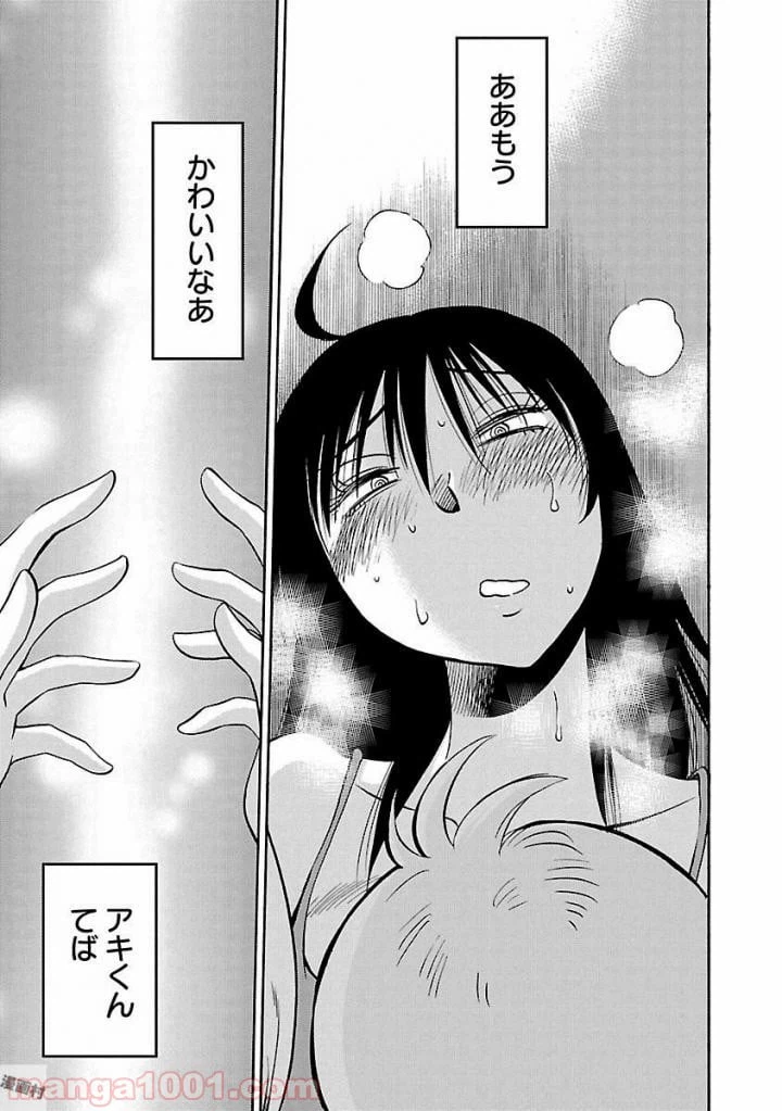 ページ 19 — 第35話