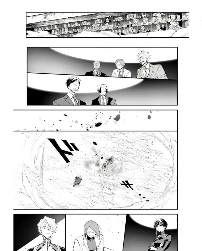ページ 21 — 第5話