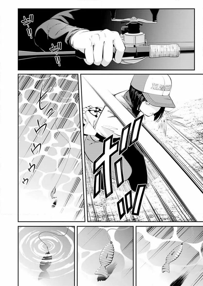ページ 12 — 第55話