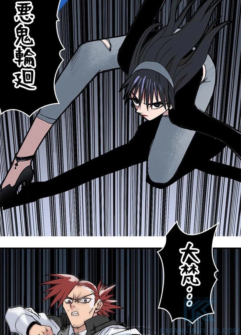 ページ 7 — 第188話