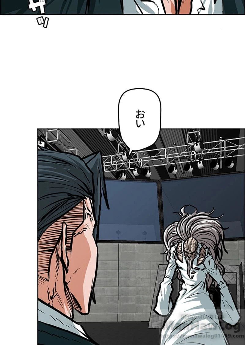ページ 23 — 第114話