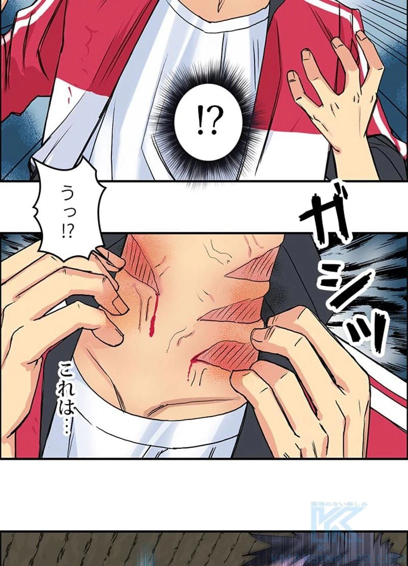 ページ 19 — 第109話