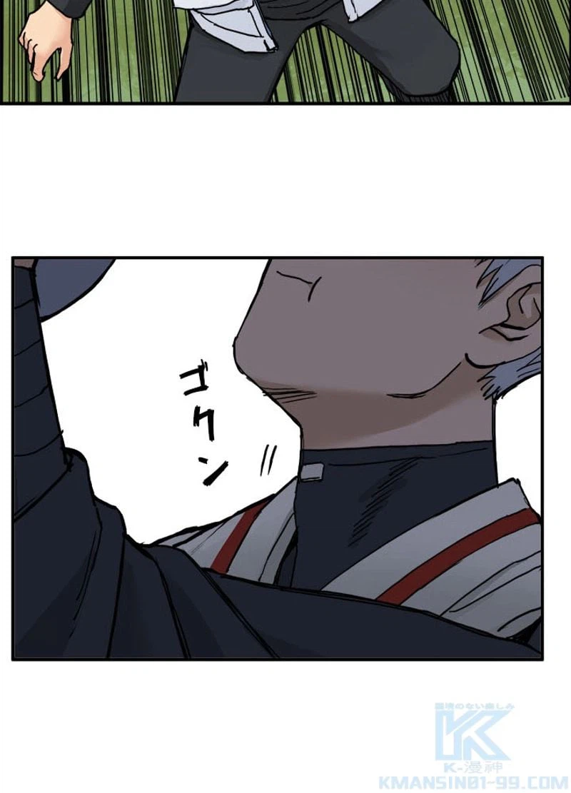 ページ 16 — 第209話