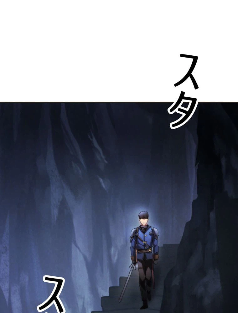 ページ 22 — 第130話