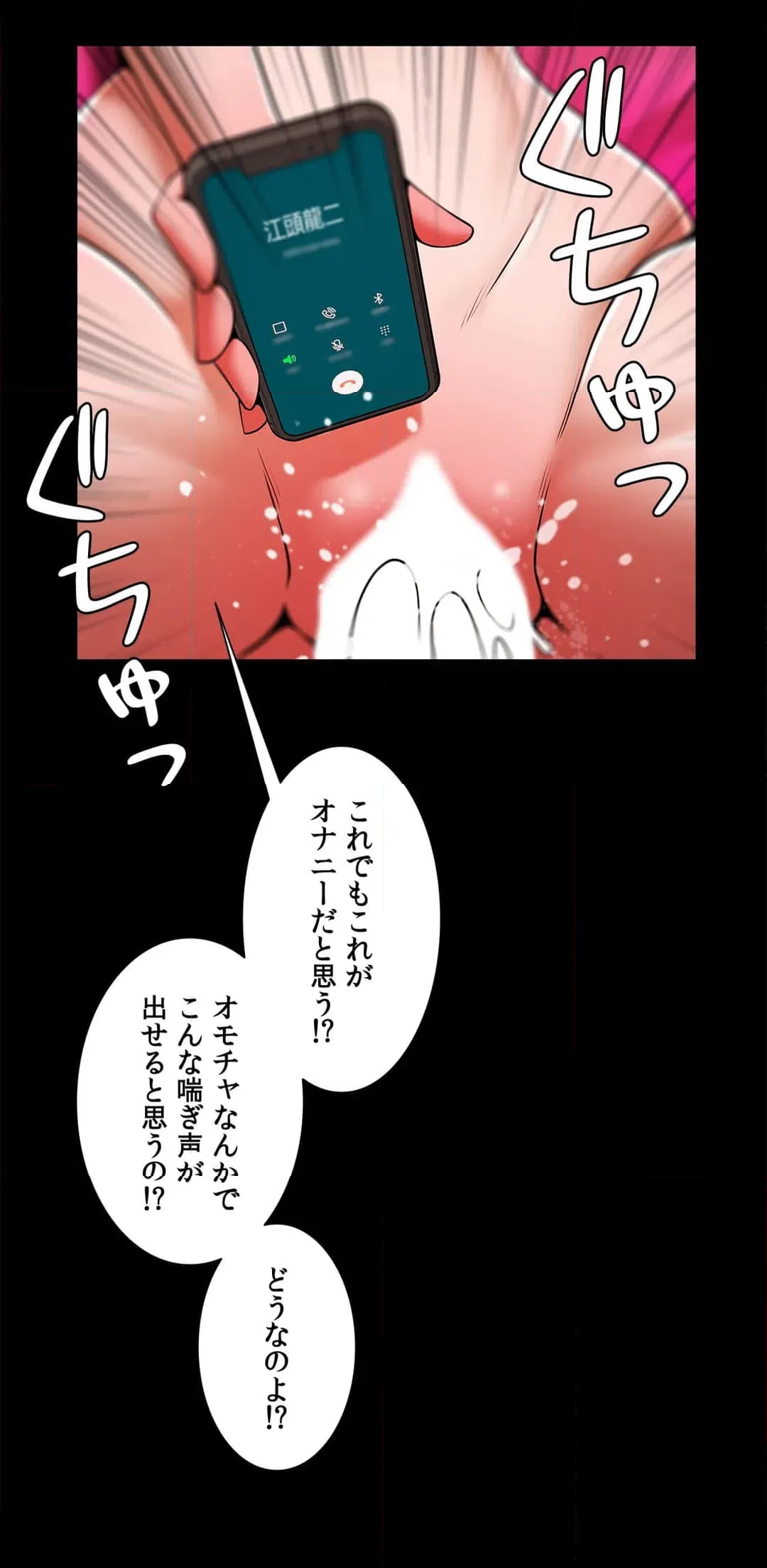 ページ 24 — 第11話