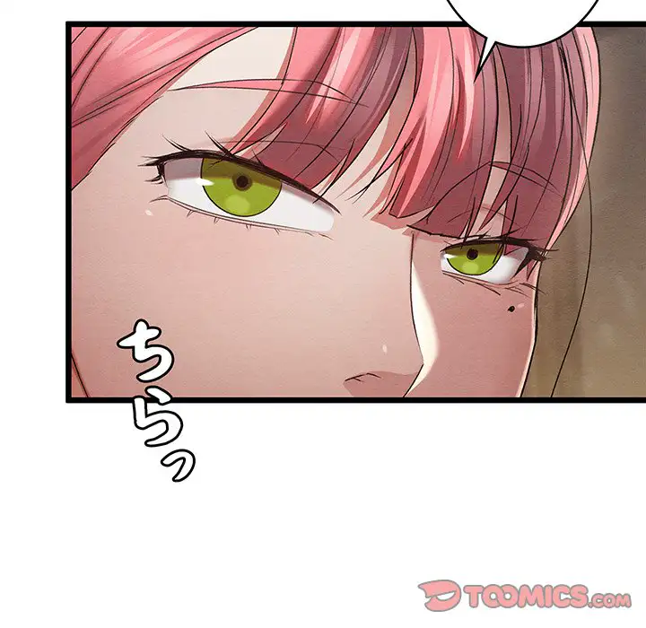 ページ 18 — 第12話