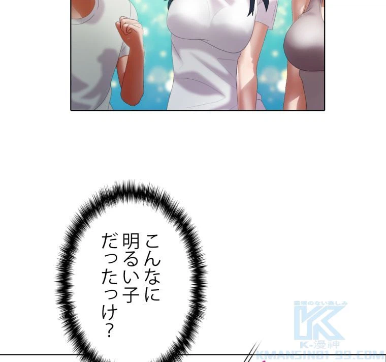 ページ 26 — 第6話