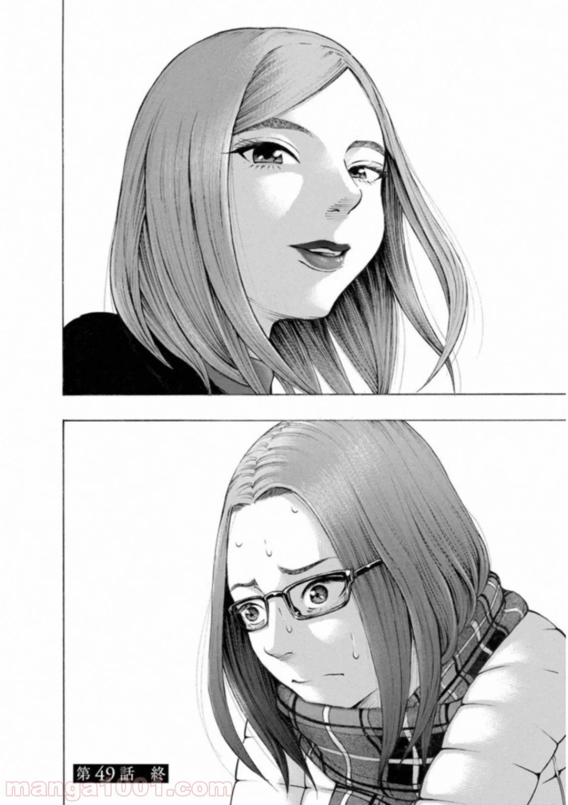 ページ 20 — 第49話