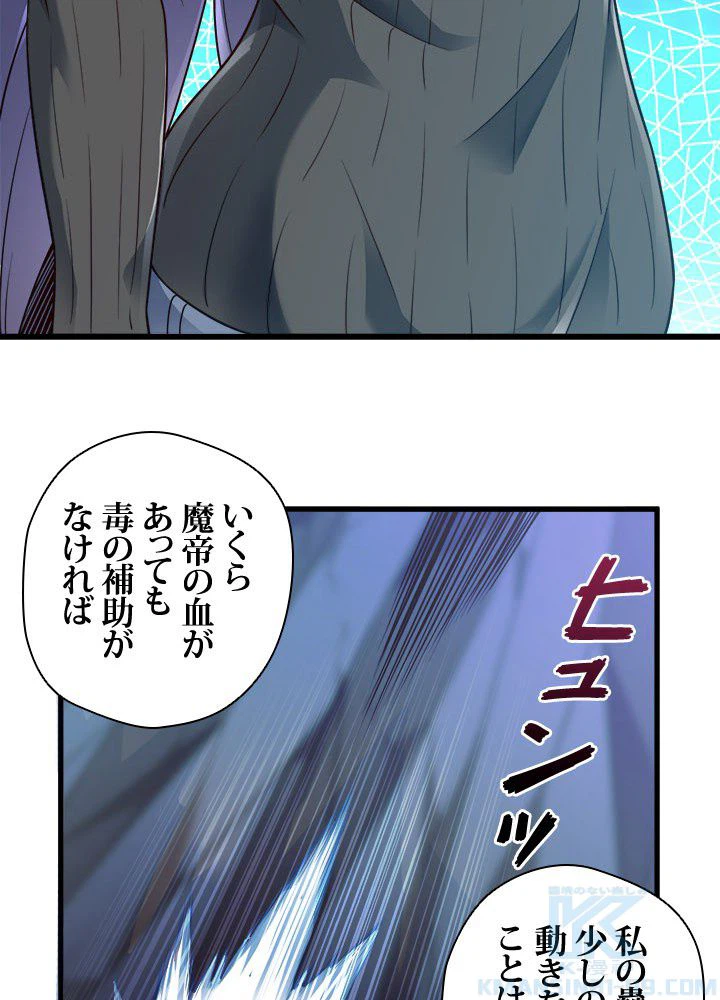 ページ 26 — 第31話