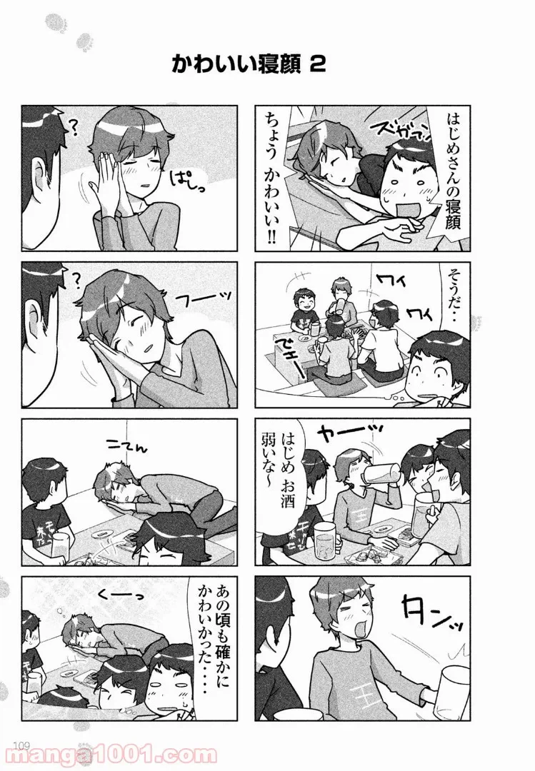 ページ 11 — 第28話
