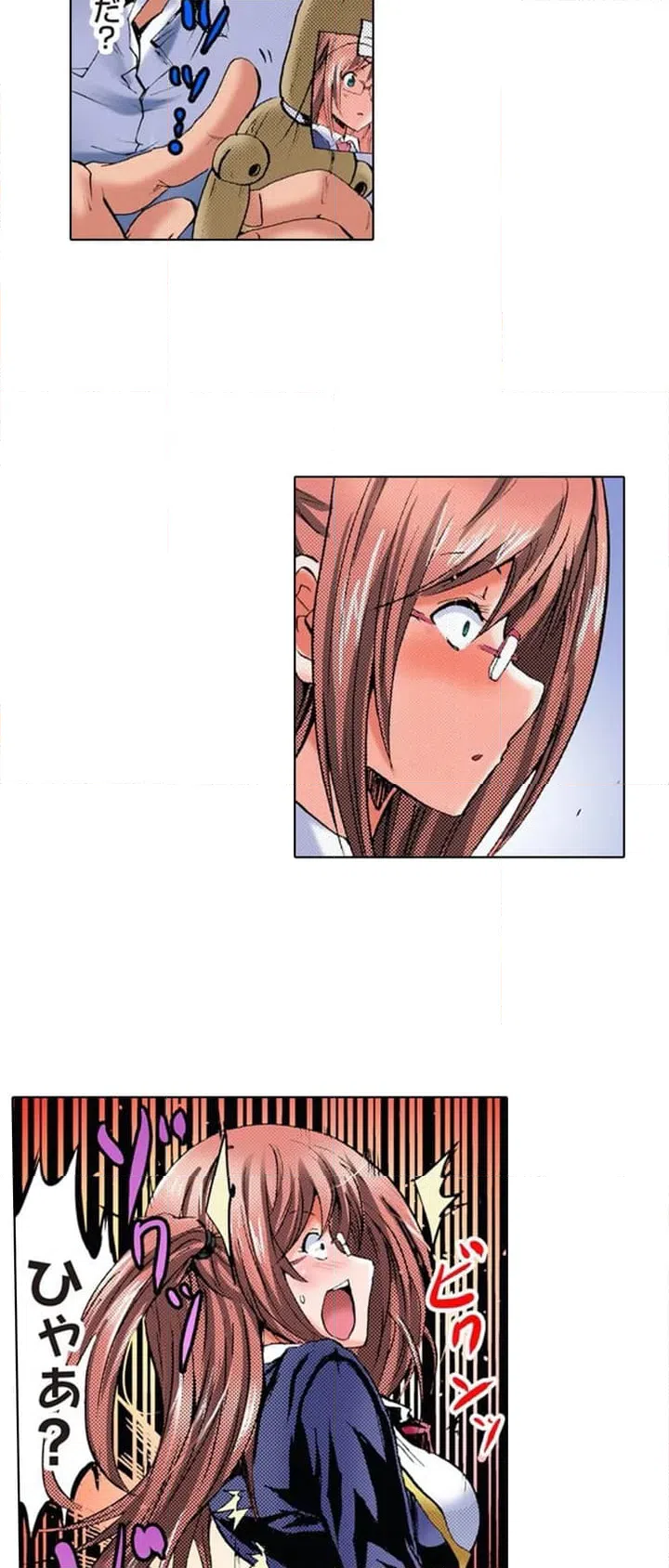 ページ 26 — 第1話