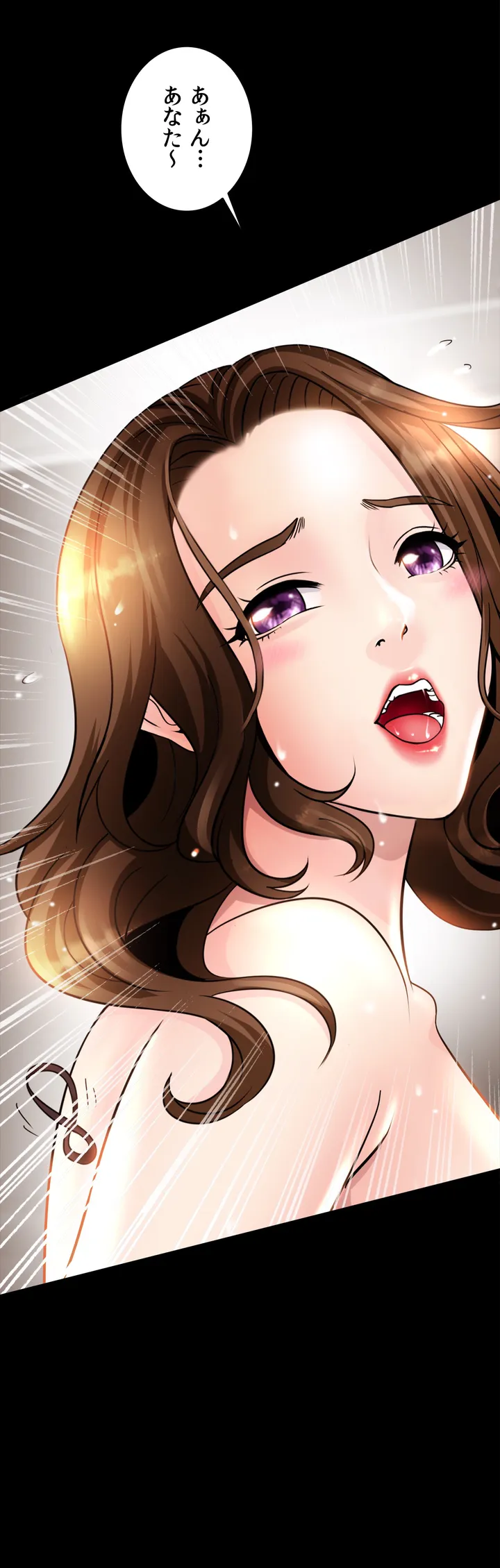 ページ 15 — 第2話