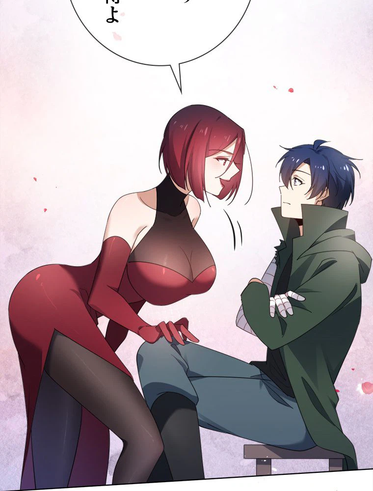 ページ 30 — 第117話