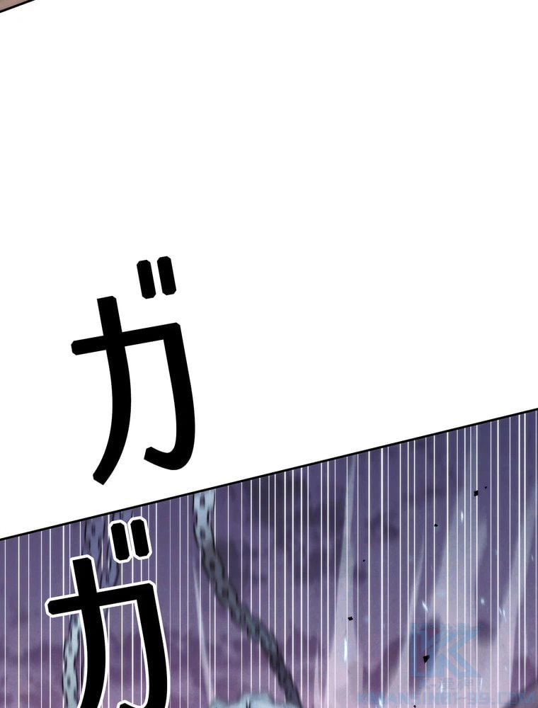 ページ 20 — 第113話