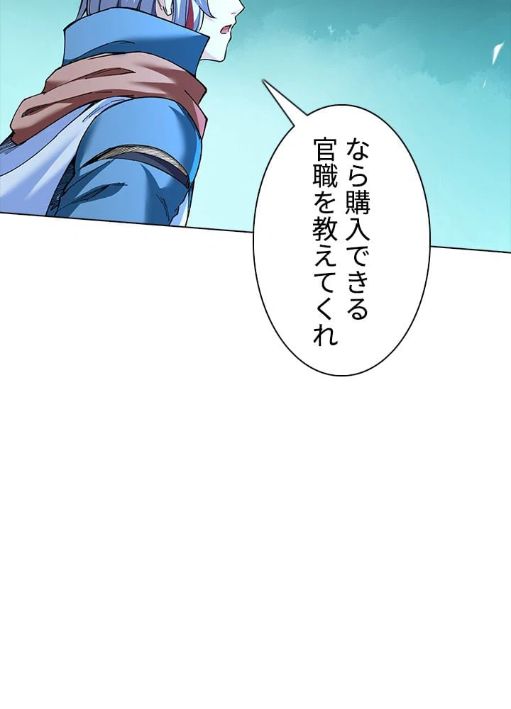 ページ 15 — 第206話