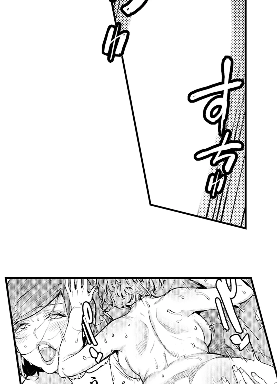 ページ 13 — 第11話